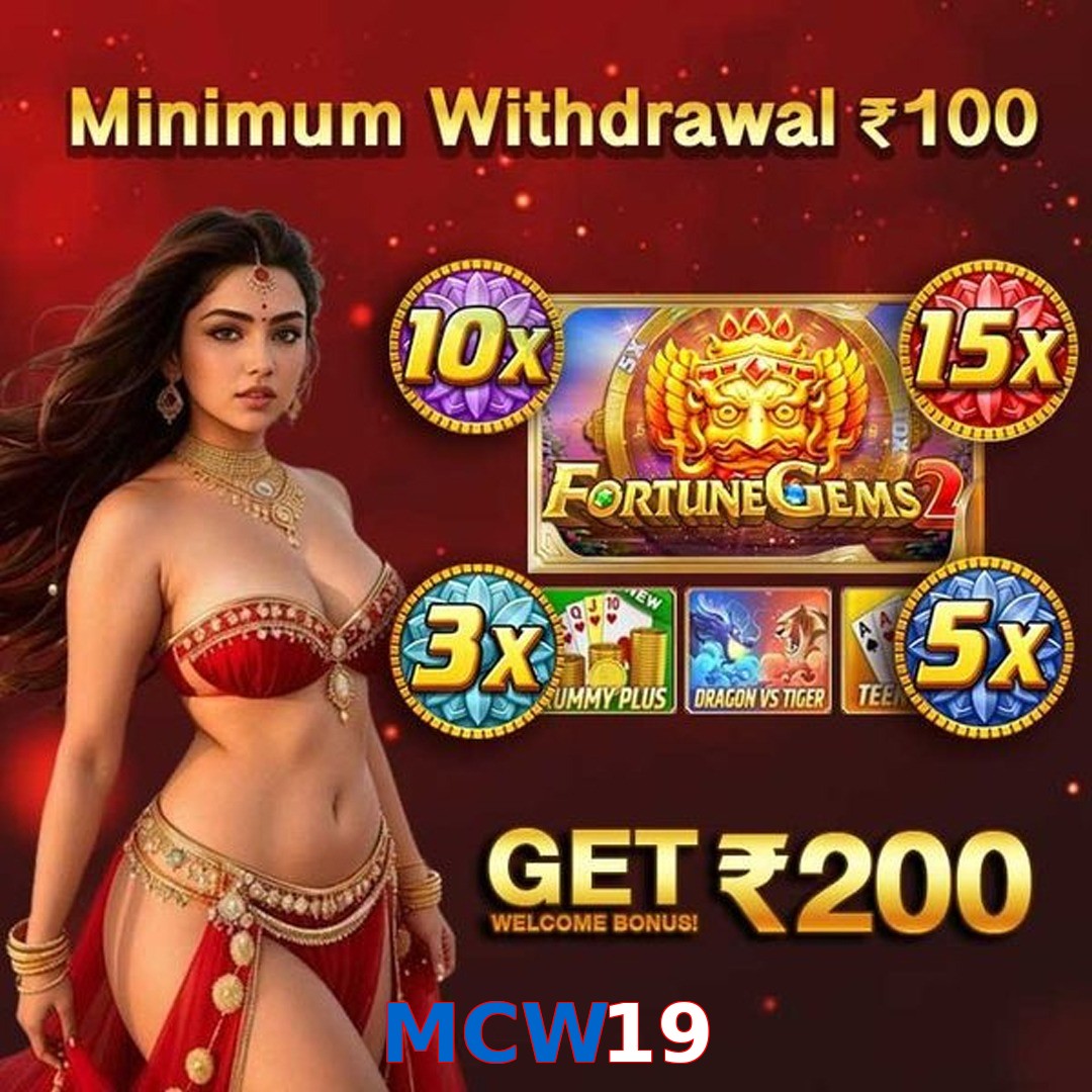 MCW19